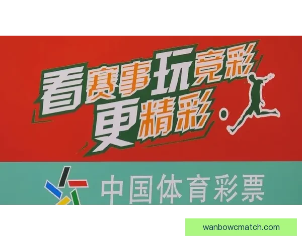 世界杯竞猜游戏平台注册入口尽享精彩赛事预测与丰厚奖励活动