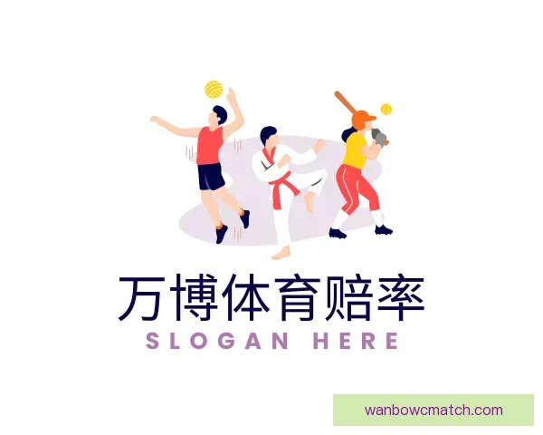 知道万博体育赔率